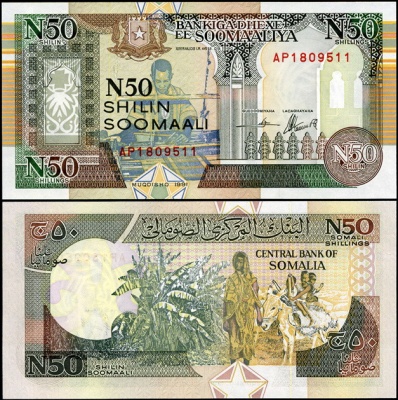 Сомали. Банкнота 50 шиллингов. 1991. Unc. Бумага. Кат# P.R2