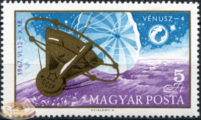 Венгрия. 1967. Посадка советской космической станции "Венера-4" на Венеру (Почтовая марка. MNH OG)