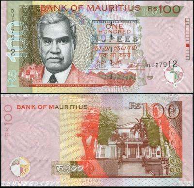Маврикий. Банкнота 100 рупий. 2017. Unc. Бумага. Кат.# P.56