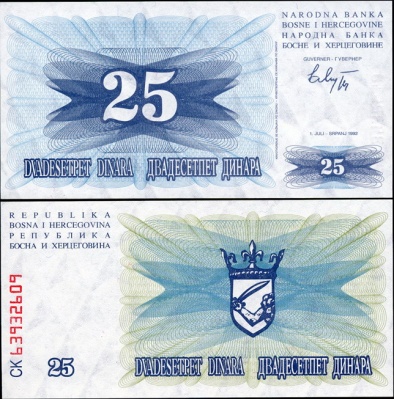 Босния и Герцеговина. 25 динар (Unc) 1992