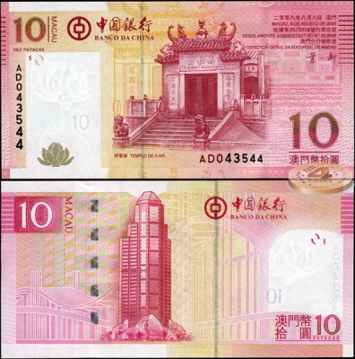 Макао. 10 патак (Unc) 2009