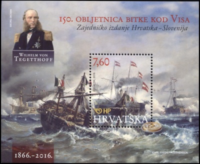 Хорватия. 2016. 150 лет Битве при Лиссе (Блок. MNH OG)