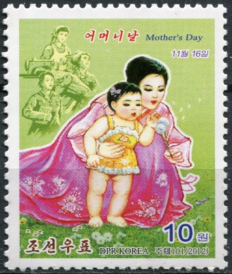 КНДР. 2012. День Матери (Почтовая марка. MNH OG)