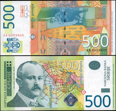 Сербия. Банкнота 500 динаров. 2007. Unc. Бумага. Кат.# P.51a