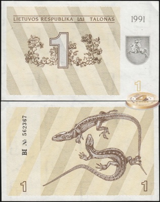Литва. 1 талон (Unc) 1991