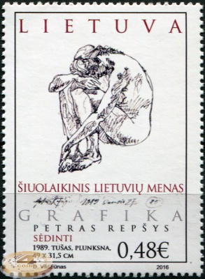 Литва. 2016. Современное искусство Литвы. Графика (Почтовая марка. MNH OG)