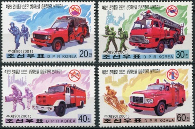 КНДР. 2001. Пожарные машины и пожарные (Серия. MNH OG)
