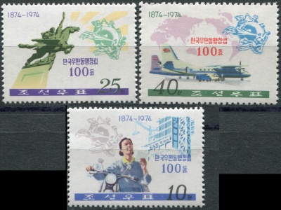 КНДР. 1974. 100-летие Всемирного почтового союза (Серия Почтовых марок. MNH)
