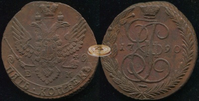 Россия. 5 копеек. 1790 (XF+) Е.М.