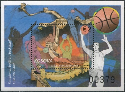 Косово. 2019. Чемпионат мира по баскетболу - Китай (Почтовый блок. MNH OG)