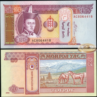 Монголия. 20 тугриков (Unc) 2002