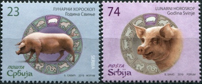 Сербия. 2019. Год Свиньи 2019 (Серия. MNH OG)
