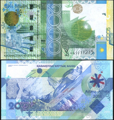 Казахстан. 2000 тенге (Unc) 2011