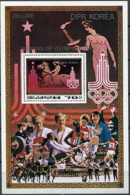 КНДР. 1980. Призеры Олимпийских игр в Москве, СССР (Почтовый блок. MNH OG)