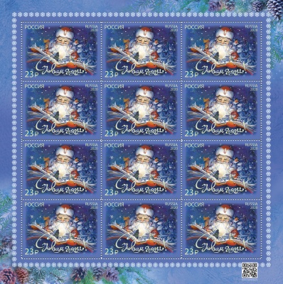 Россия. 2020. С Новым годом! (Лист. MNH OG)