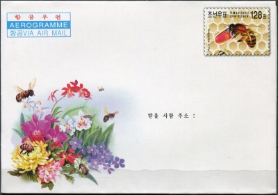 КНДР. 2005. Жизнь пчелы (Аэрограмма. Mint)