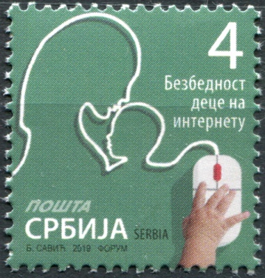Сербия. 2019. Безопасность интернета для детей (Почтовая марка. MNH OG)