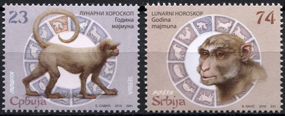 Сербия. 2016. Год Обезьяны (Серия. MNH OG)