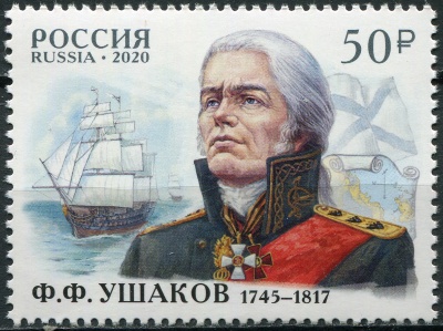 Россия. 2020. 275 лет со дня рождения Ф.Ф. Ушакова, флотоводца, адмирала (Почтовая марка. MNH OG)