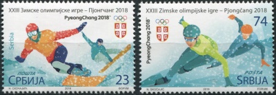 Сербия. 2018. Зимние Олимпийские игры в Пхёнчхане 2018 (Серия. MNH OG)