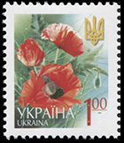 Украина. 2006. Стандартная марка. 1 гривня (Почтовая марка. MNH OG)