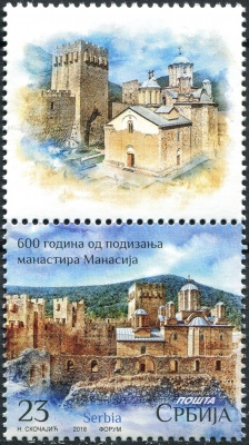 Сербия. 2018. 600 лет монастырю Манасия (I) (Сцепка. MNH OG)