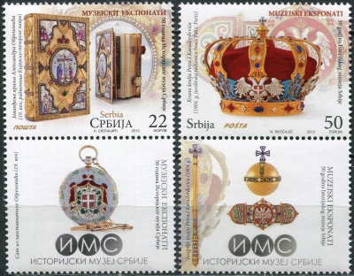 Сербия. 2013. 50 лет Историческому музею Сербии (Серия Почтовых марок. MNH OG)