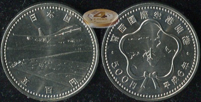 Япония. 500 йен. 1994 (Unc)