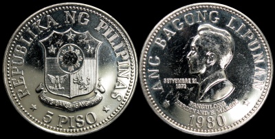 Филиппины. 5 писо. 1980 (Unc) Президент Фердинанд Э. Маркос