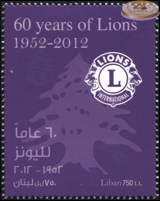 Ливан. 2012. 60 лет Lions Clubs International в Ливане (Почтовая марка. MNH OG)