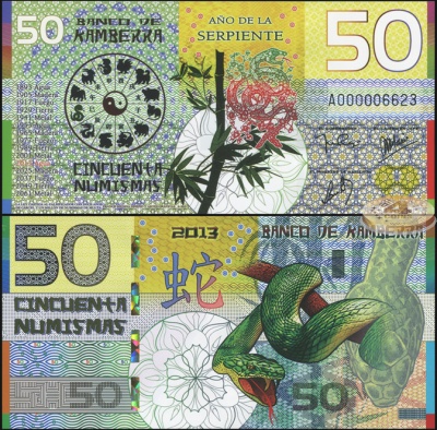 Камберра. Банкнота 50 нумизма. 2013. Unc. Пластик. Кат# P.NL