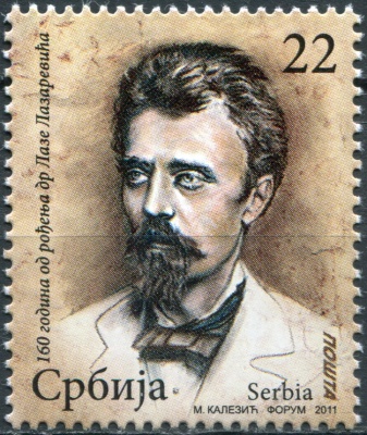 Сербия. 2011. 160 лет со дня рождения доктора Лаза Лазаревича (Почтовая марка. MNH OG)