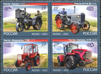 Россия. 2022. Колёсные тракторы (Квартблок. MNH OG)