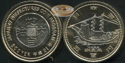 Япония. 500 йен. 2009 (Unc. Биметалл) Нара