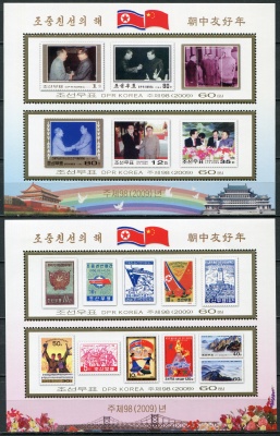 КНДР. 2009. Дружба с Китайской Народной Республикой (Серия блоков. MNH OG)