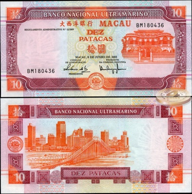 Макао. 10 патак (Unc) 2003