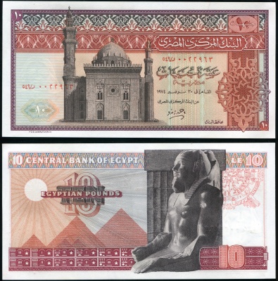 Египет. Банкнота 10 фунтов. 1974. Unc. Бумага. Кат# P.46b