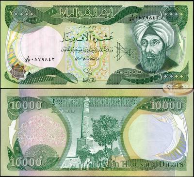 Ирак. 10000 динар (Unc) 2006
