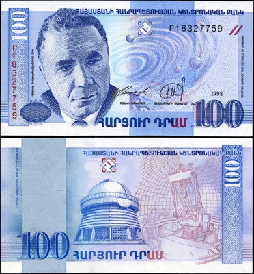 Армения. 100 драм (Unc) 1998