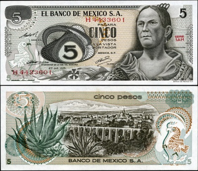 Мексика. 5 песо (Unc) 1971
