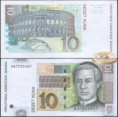 Хорватия. Банкнота 10 кун. 2012(2013). Unc. Бумага. Кат.# P.38b