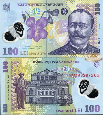 Румыния. 100 лей (Unc. Пластик) 2007