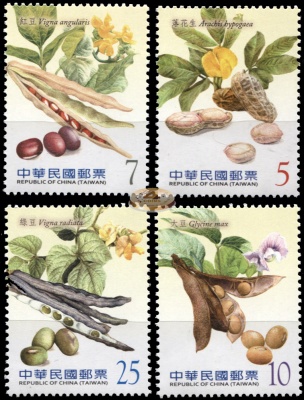 Тайвань. 2015. Кормовые растения (Серия. MNH OG)
