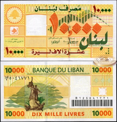 Ливан. 10000 ливров (Unc) 2004