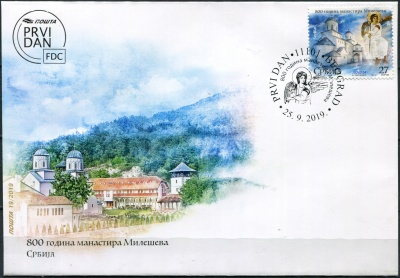 Сербия. 2019. 800-летие монастыря Милешева (Конверт Первого Дня. Mint)