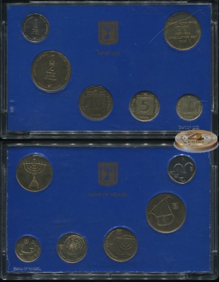 Израиль. Официальный набор (5 монет) 1988
