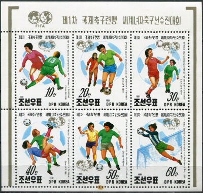 КНДР. 1991. Чемпионат мира по футболу среди женщин (Малый лист. MNH OG)