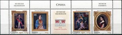 Сербия. 2017. Экспонаты из дома Еврема Груича (Сцепка. MNH OG)
