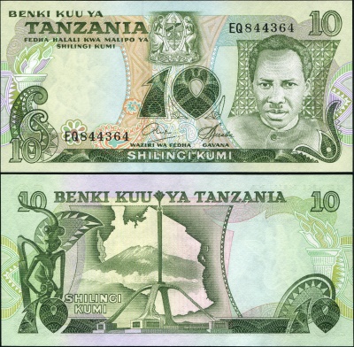 Танзания. 10 шилингов (Unc) 1978