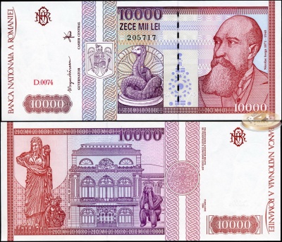 Румыния. 10000 лей (Unc) 1994